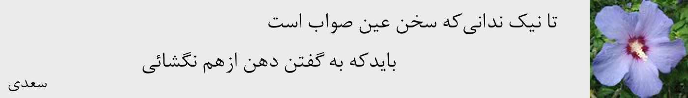 short poem