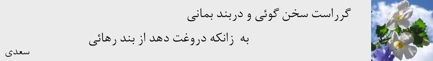 short poem