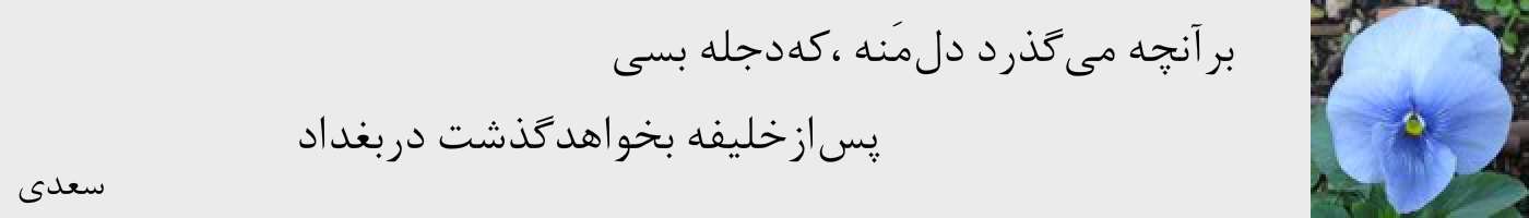 short poem