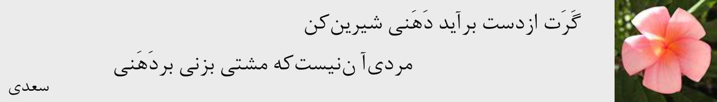short poem