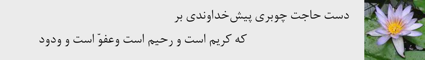 short poem