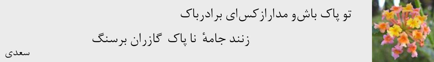 short poem