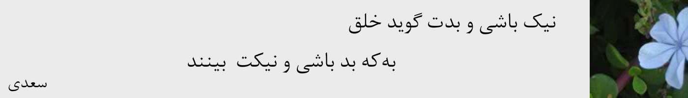 short poem