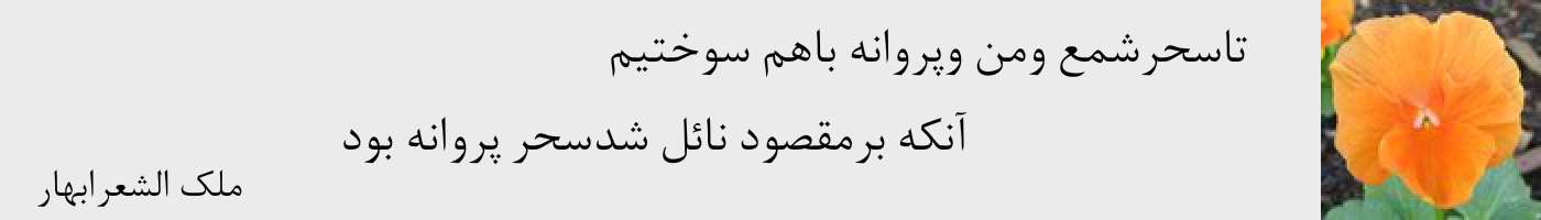 short poem