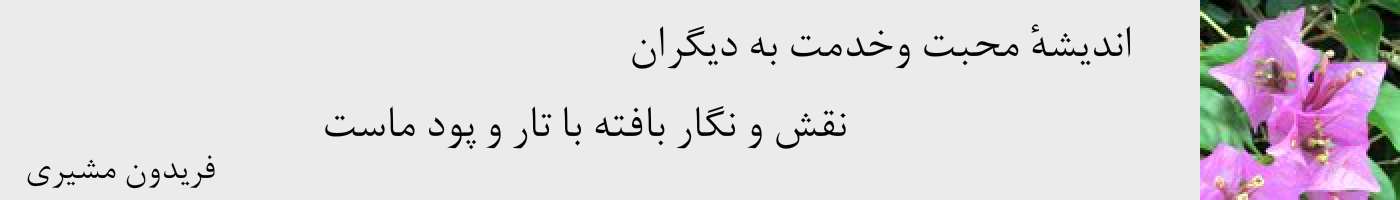 short poem