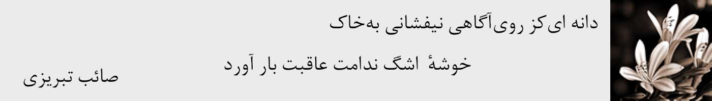 short poem