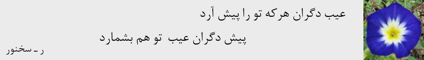 short poem