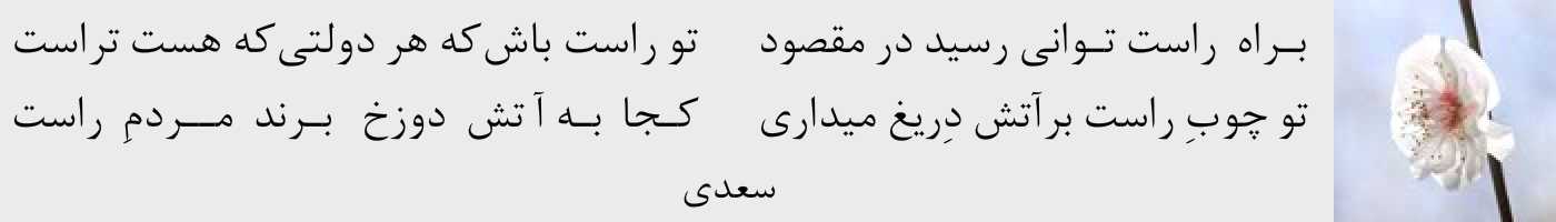short poem