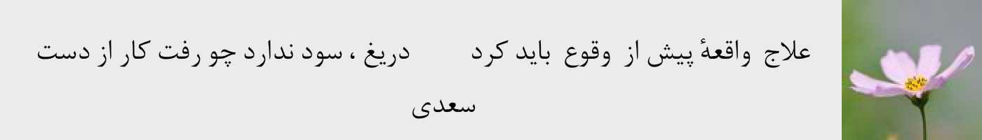 short poem