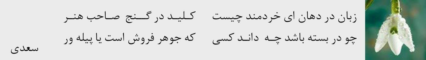 short poem