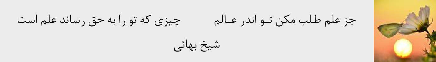 short poem