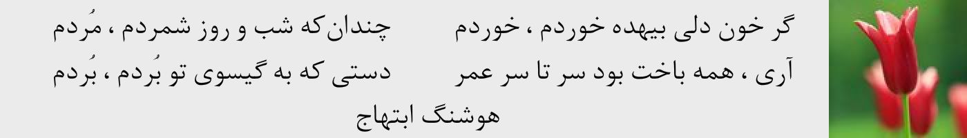 short poem