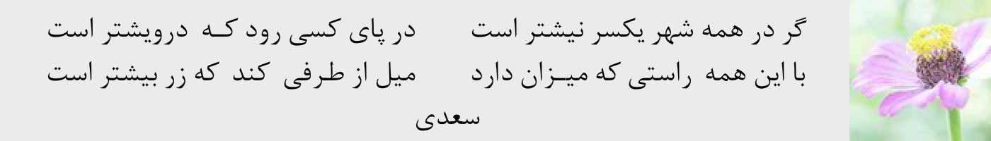short poem