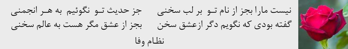 short poem