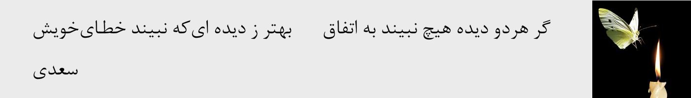 short poem