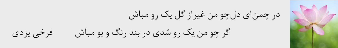 short poem