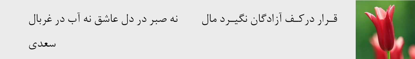 short poem