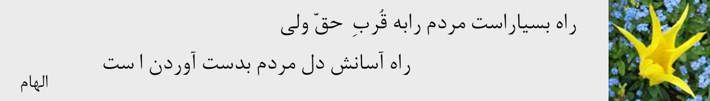 short poem