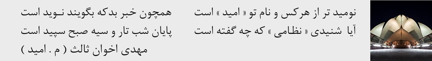 short poem