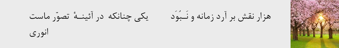short poem