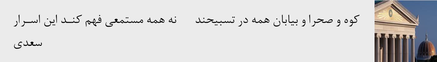 short poem