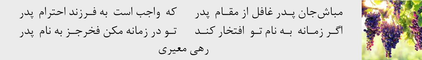 short poem
