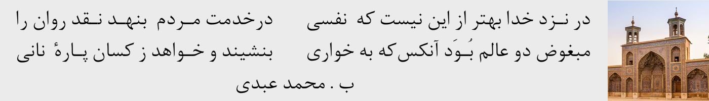 short poem