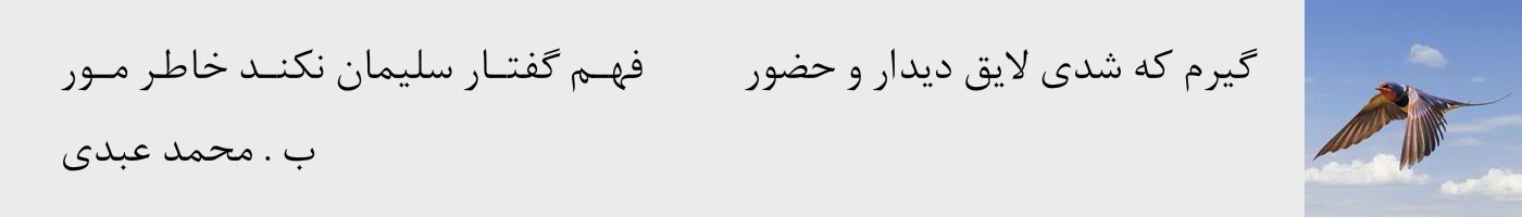 short poem