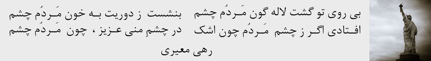 short poem