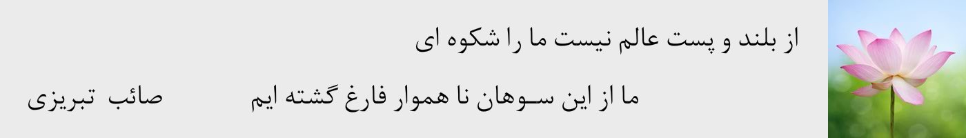 short poem