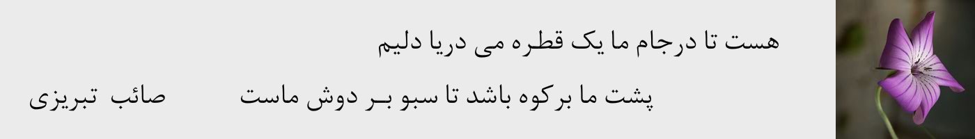 short poem