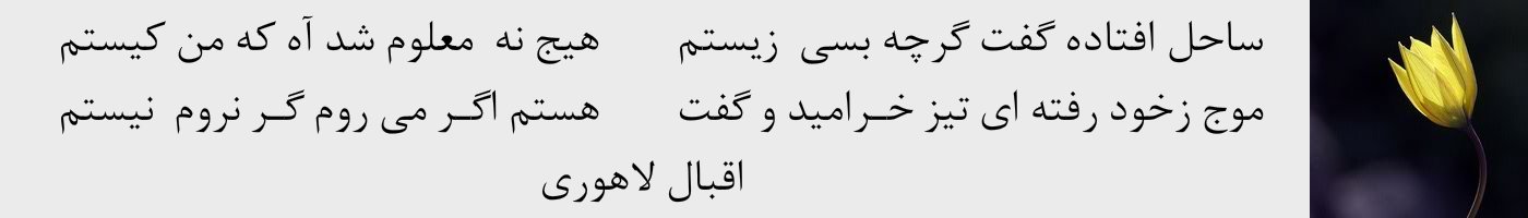 short poem