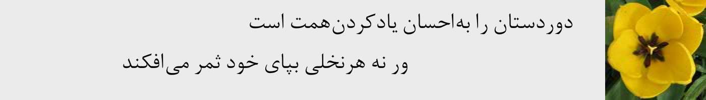 short poem