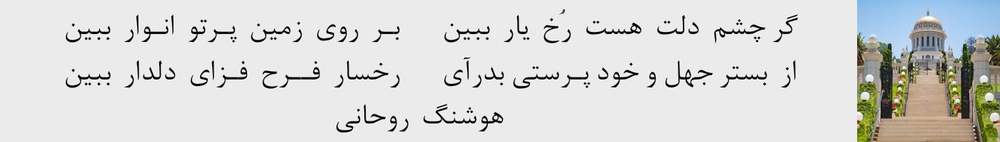 short poem
